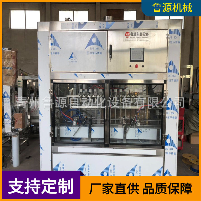 供应青州牛奶灌装机 酱油醋灌装机 口服液灌装封口贴标机厂家报价