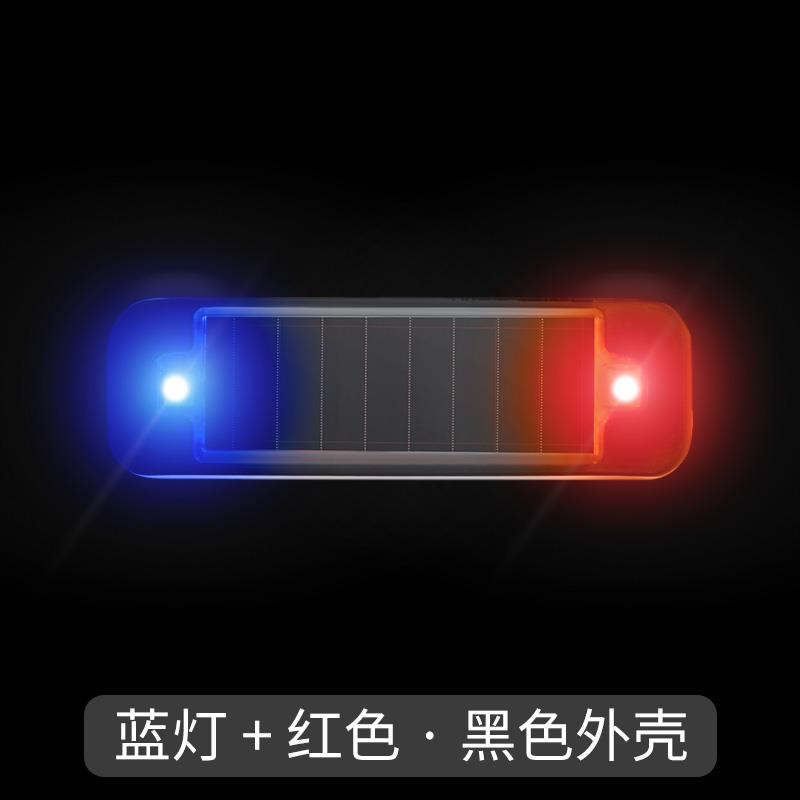 摩托车电动车自行车尾灯太阳能充电骑行安全夜骑防追尾爆闪警示灯