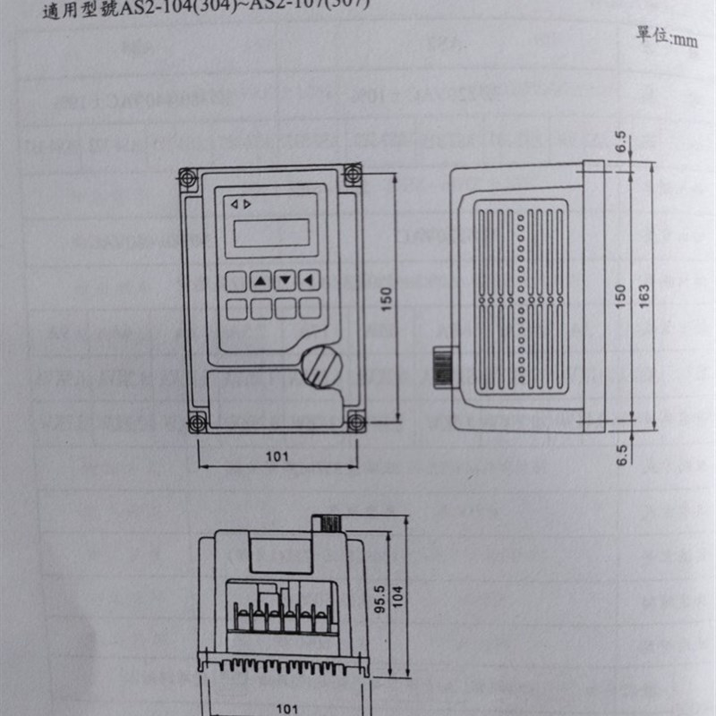 爱得利变频器AS2-107/AS2-IPM单板 流水线