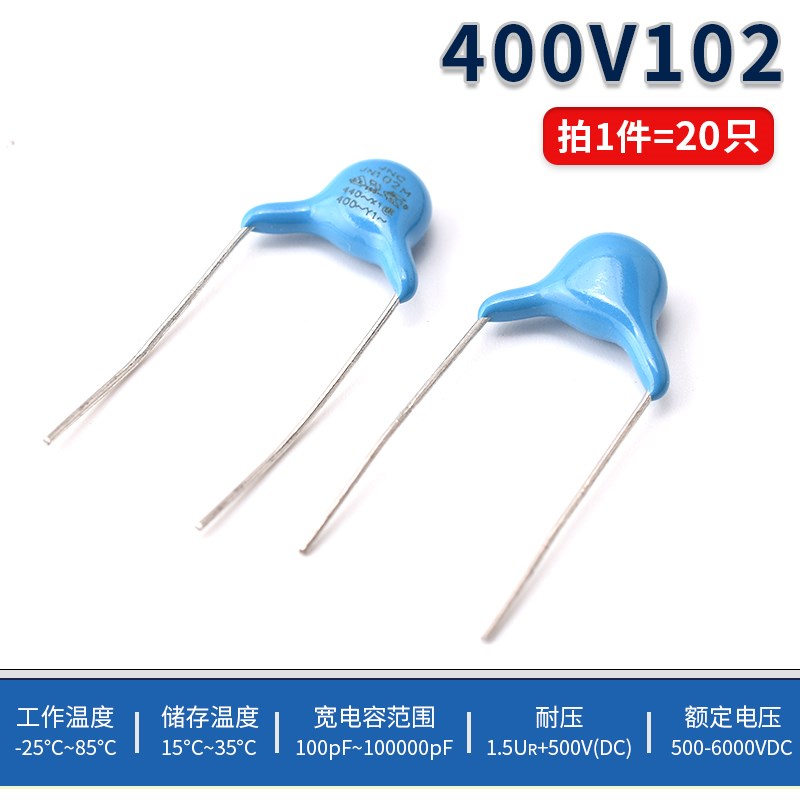 1/2/3/6KV高压瓷片电容101 102 103 222 472 223 221 471M561K681