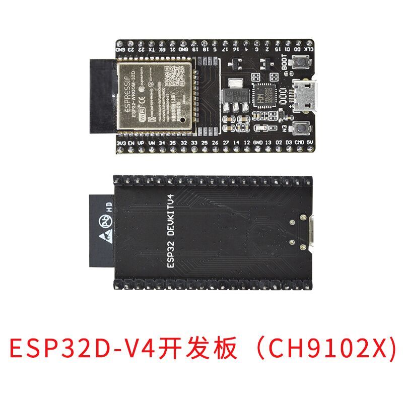 ESP32 DevKitC开发板(core board 开发板)搭载WROOM-32D/32U
