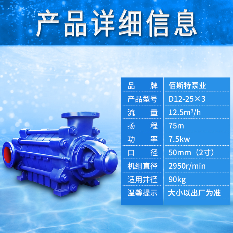 多级DG离心泵扬程300米卧式抽水机45KW 给水压DF型85-25*6