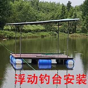 水上平台浮筒浮桶养殖养鱼浮箱泡沫浮体网箱钓鱼浮台大浮漂高密度