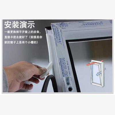 塑钢窗户三元乙丙密封条