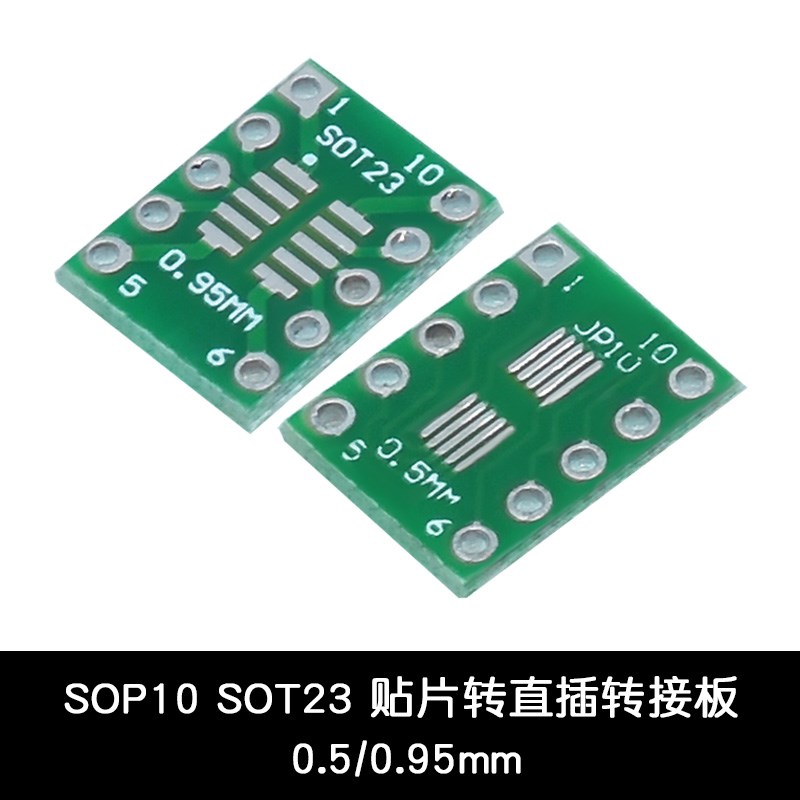 SOP转接板 SOP8 SOP10 SOP16 SOP28 TQFP QFN56/64 IC测试板PCB板