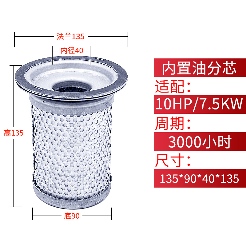 螺杆式空压机油气分离器DB2074油分芯压缩机保养配件大全耗材滤芯