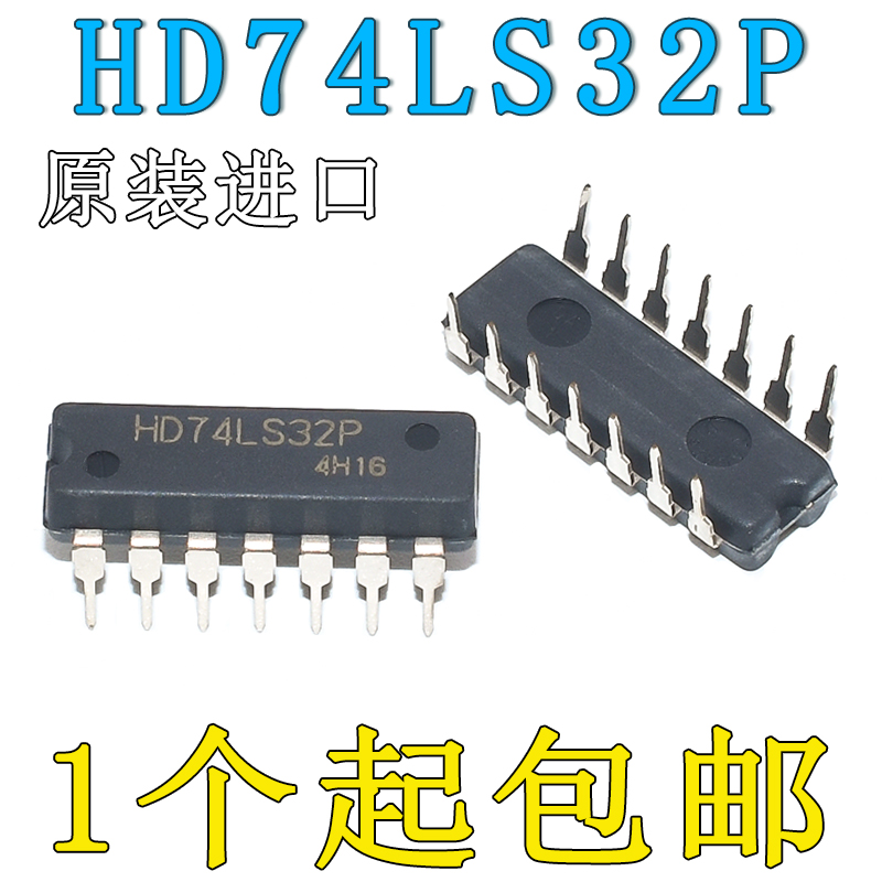 原装进口 74LS32N HD74LS32P直插 DIP-14芯片