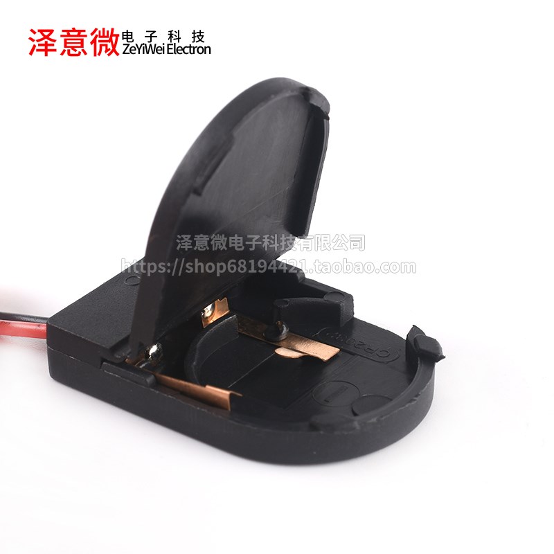 单CR2032 3V纽扣电池盒 1粒2032型号电池盒 变形黑色塑料电池座