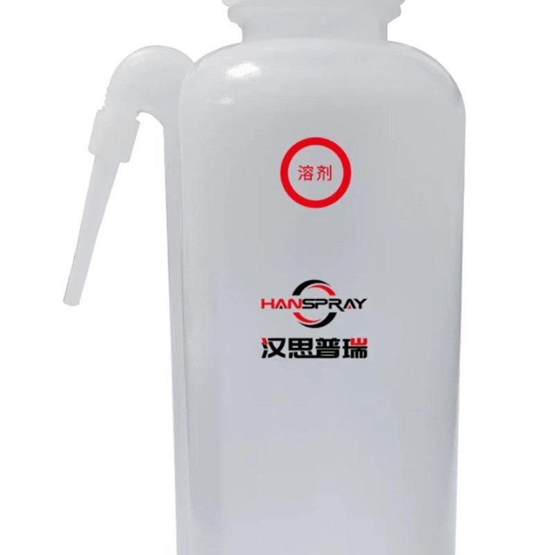 喷枪免洗壶喷漆枪上壶转换接头带刻度调漆杯一次性塑料油漆喷漆壶