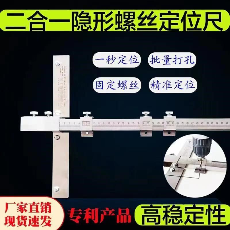 升级木工尺划线神器多工能角尺木工角尺90度打孔定位二合一开槽器