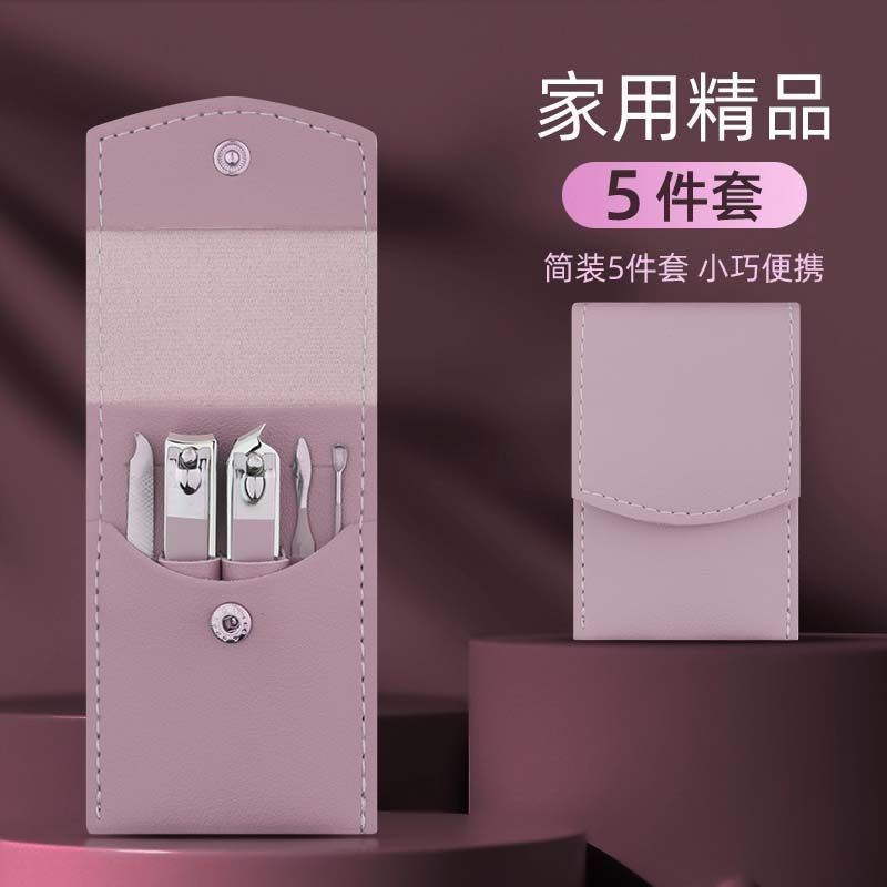 剪指甲刀套装全套指甲剪套盒斜口指甲钳修脚工具掏耳朵挖耳勺神器