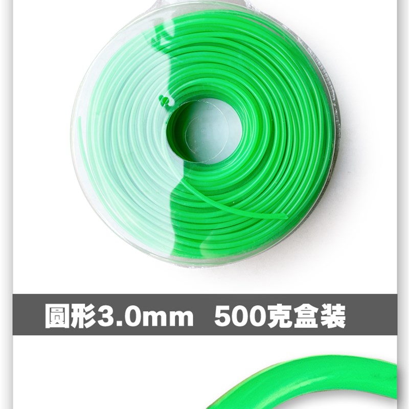 进口巴斯夫打草绳一公斤装 割草机z用 尼龙绳 3.0割草绳 2斤装大