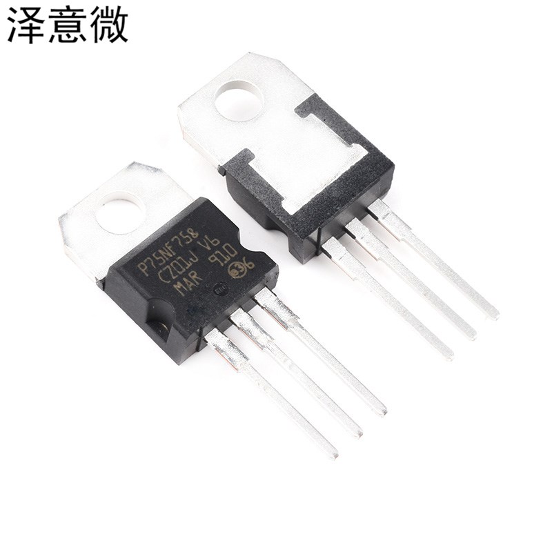 直插 P75NF75 STP75NF75 75N75 TO-220 逆变器MOS场效电晶体全新