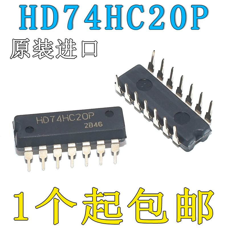 原装进口74hc20 HD74HC20P SN74HC20N DIP-14 双4输入与非门