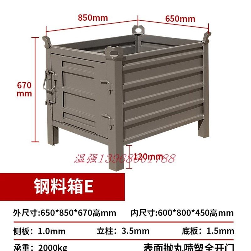 温强铁框折叠周转货箱铁框周转架车间重型铁屑箱物料斗钢板钢料箱,个性定制/设计服务/DIY,明信片定制,淘宝优惠券,粉丝福利购,淘宝优惠卷