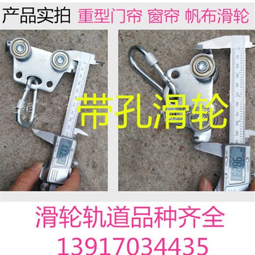 小号镀锌铁吊轨滑轮 轻型移门C30轨道吊轮 宽32高30工业用导轨