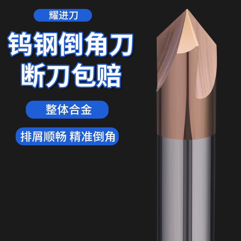 钨钢合金3刃倒角刀9p0度直槽高光镜面铣铝加工中心CNC刀具铣刀