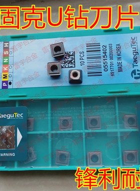 特固克U钻刀片 SPMG110408DG SPMG060204DG SPMG0P90408DG TT9030
