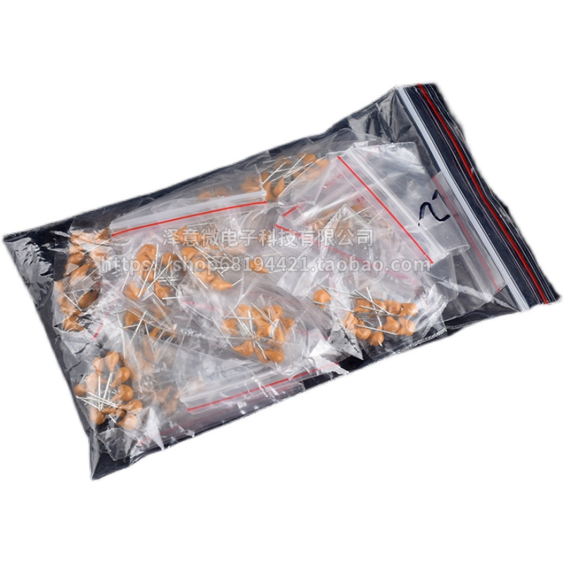 电子元件包 独石电容包 18种常用 共180只 20pf~1uf 101 103 224