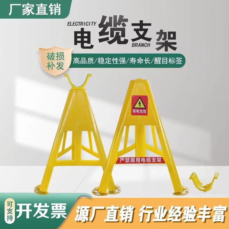 塑料电缆支架三角架绝缘支架托架PVC玻璃钢电线架放电缆架,特色手工艺,其他特色工艺品,淘宝优惠券,粉丝福利购,淘宝优惠卷