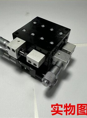 LSP60-LM XYR三轴位移平台精密移动微调光学工作台 LY60-LM RSP60
