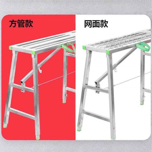 新品六条腿马Z凳折叠升降加厚伸缩架工程装修刮腻子平台梯子脚手