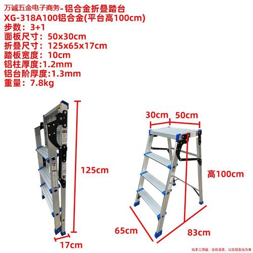 绝缘马凳折叠便携洗车平台梯子加厚家用铝合金工程刮腻子踏台铝梯