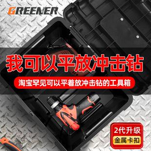 收纳盒车载电工专用大全手提车载 绿林五金工具箱家用多功能套装