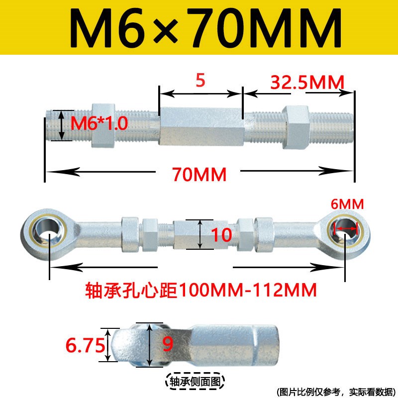鱼眼关节轴承SI30TK连接杆正反螺纹16杆端万向球头接头螺栓调节杆