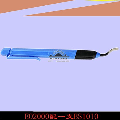 去毛刺铜管钢去毛刺修边刀片刮刀BS1010修边器BK3010BS2012NB1100