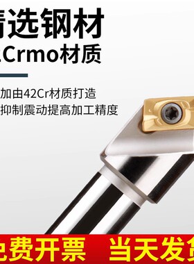 数控倒角刀杆内孔机用倒角刀45度90机夹加工中心正反双面反向倒角