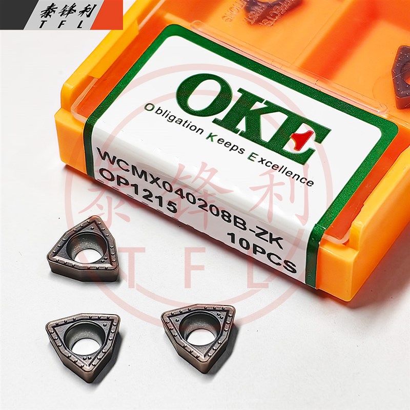OKE欧科c亿U钻数控刀片WCMX030208桃型SPGT060204不锈钢钢件通用