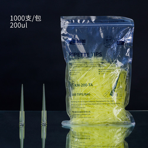 可高温高压灭菌 科美 移液器枪头10ml大口小口吸头 1ml 200ul 5ml