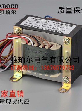 直销 电源变压器可用在电焊机上220V380V转双21V0V21V9V