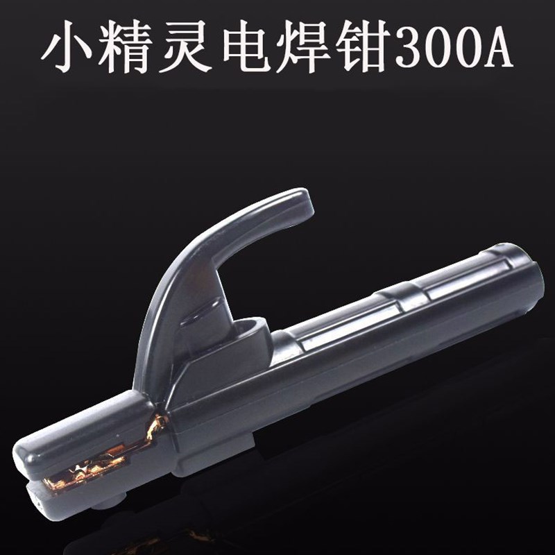 工业级防烫1000a800A焊把钳电E焊钳不烫手电焊夹纯铜小精灵电焊把