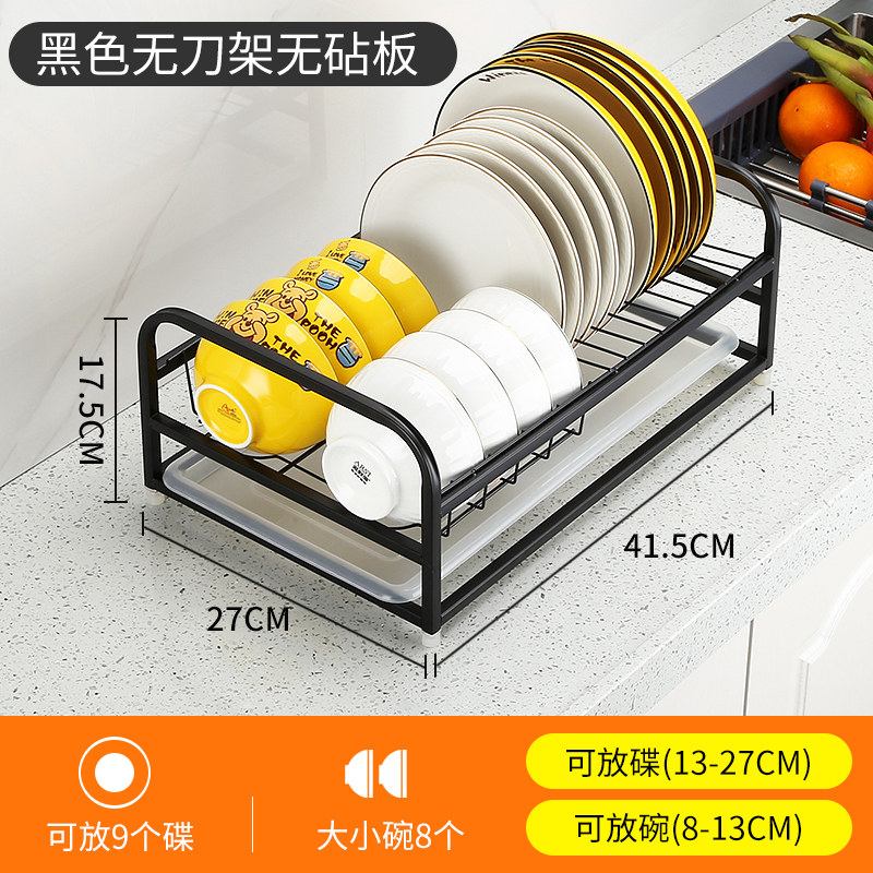 不锈钢厨房用品碗盘碗碟沥水架晾洗放碗筷刀具碗柜家用收纳置物架,搬运/仓储/物流设备,机械式停车设备（立体停车库）,淘宝优惠券,粉丝福利购,淘宝优惠卷