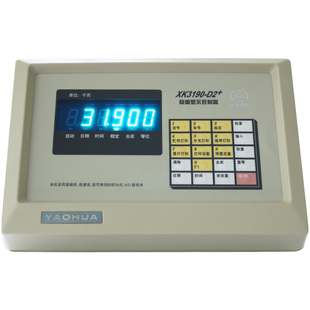 上海耀华电子地磅仪表汽车衡称重显示器XK3190 电子秤称控制器