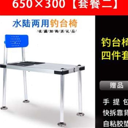 新款迷你小钓台2023新款超轻便小型深水钓鱼平台钓台钓椅一体靠背