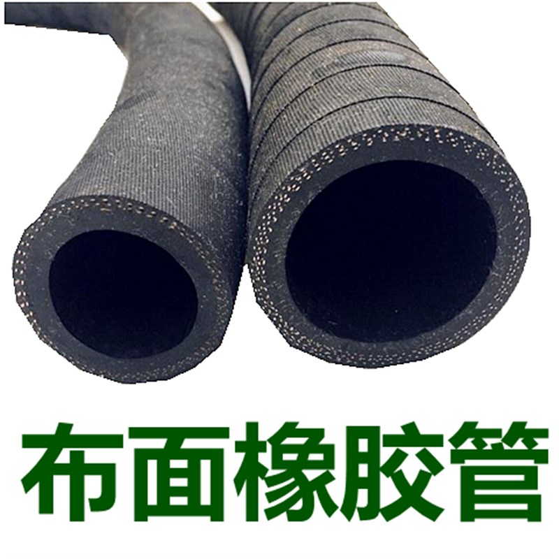 软管黑色12胶皮抽水46水管分管子夹布耐磨胶管橡高压寸耐高温防冻图片