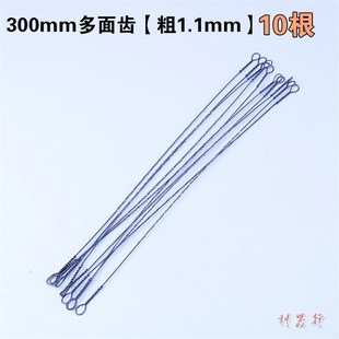 木工线锯条钢丝拉花锯条超细锯形状图案可切花纹多面齿单面齿锯条