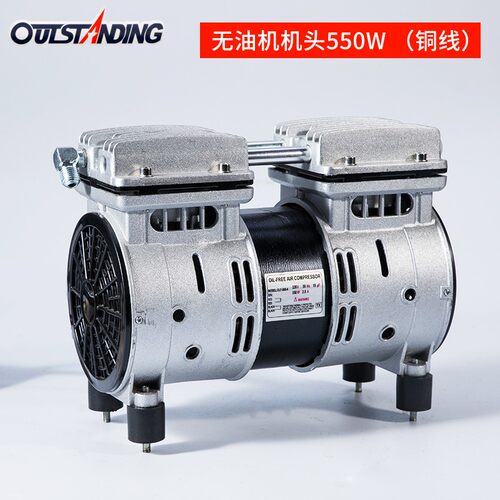 奥突斯空压机配件电机550W/750W/1.1KW空压机头泵头压缩机头铜线