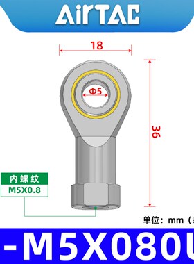 原装亚德客气缸轴承配件鱼眼接头F-M8X125U M4 5 610 1216 18 20U