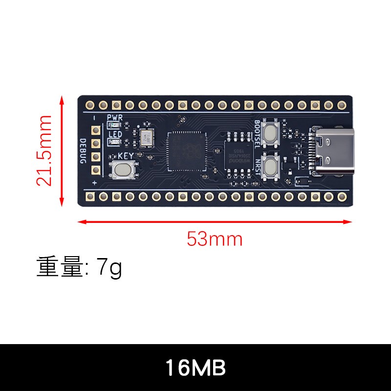 RP2040 PICO 2MB/4MB/8MB/16MB 支持micorpython C/C++