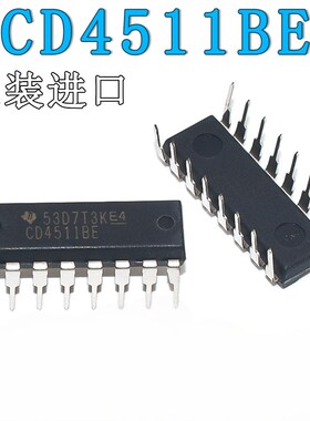原装进口CD4511 CD4511BE直插 BCD码-七段码转换驱动器DIP-16芯片