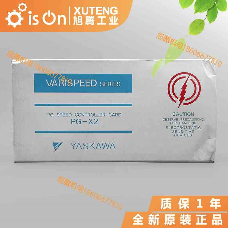 原装 安川变频器 PG卡速度反馈卡 PG-X2 73600-A0153质保一年