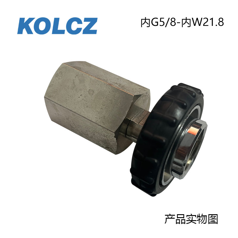 EEBD气瓶充气转接头内螺纹G5/8转外螺纹G5/8接头正压式空气呼吸器
