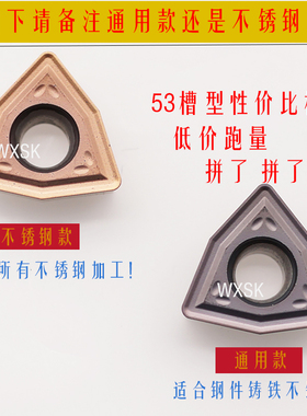 U钻桃型刀片WCMX030208/040208/WCMT050308/0P6T308/080412FN
