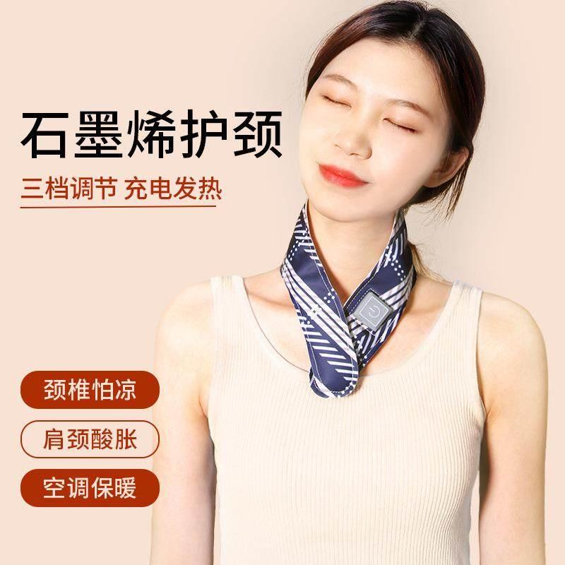 德国电热加热颈椎理疗护颈带恒温热敷脖子电发热围脖颈部保暖神器