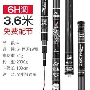 高档匠氏潜龙在渊钓鱼竿手杆日本进口28调超轻超硬19调台钓鲤鱼鲫