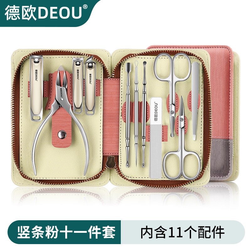 DEOU指甲刀套装家用指甲剪甲沟钳男士炎修脚指甲工具